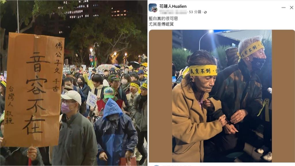 破萬青鳥高喊「傅崐萁下台」!苦苓發誓「抵制花蓮」:他活著1天絕不踏進