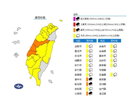 快新聞/豪雨!台中第三市場天花板掉落 車站公車道淹成「汪洋一片」