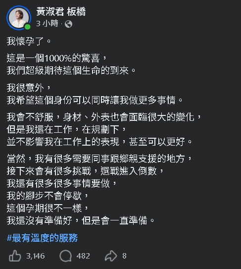 議員