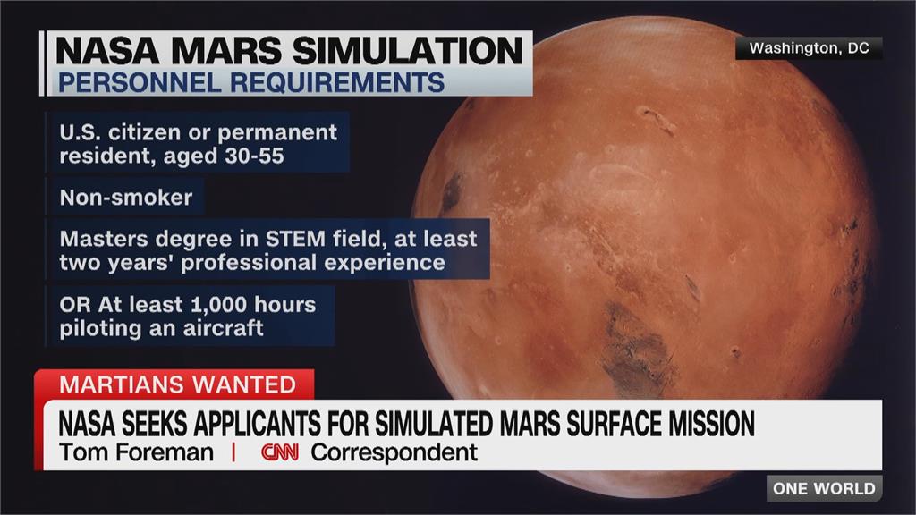 備戰2030年上火星　NASA模擬火星定居！徵求4名志願者「在這生活一年」