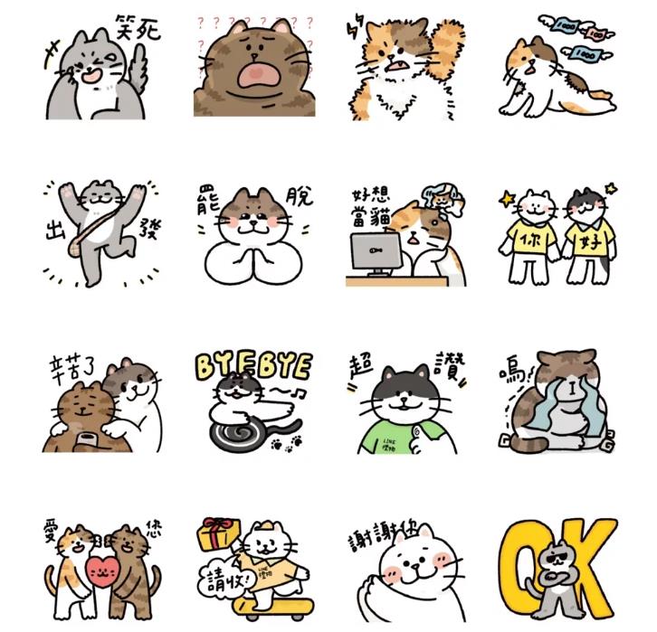 LINE「9款超Q免費貼圖」來了！這款可自訂訊息「爽用180天」必下載