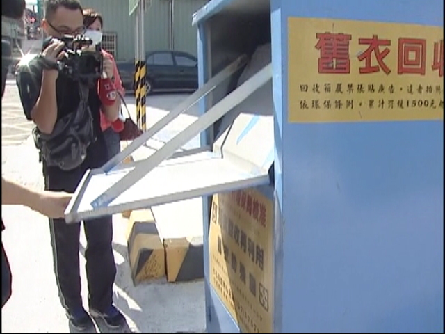 二手衣何去何從? 業者嘆「這原因」讓回收利潤低