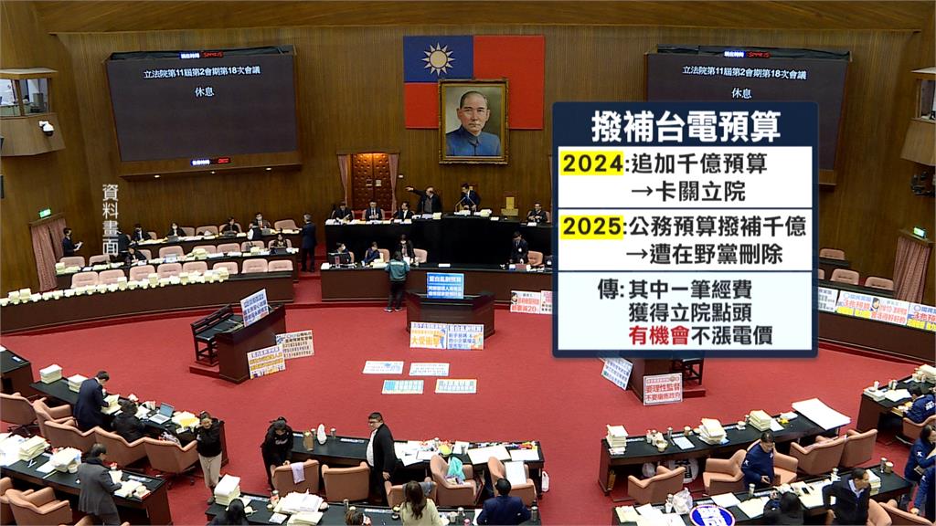 電價調漲明日開會審議! 不排除給予緩衝期?