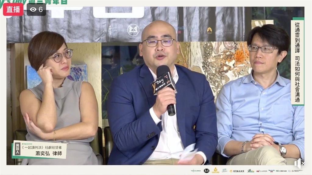 快新聞/拉近司法距離! 學者:法治教育要進入人民生活向下紮根