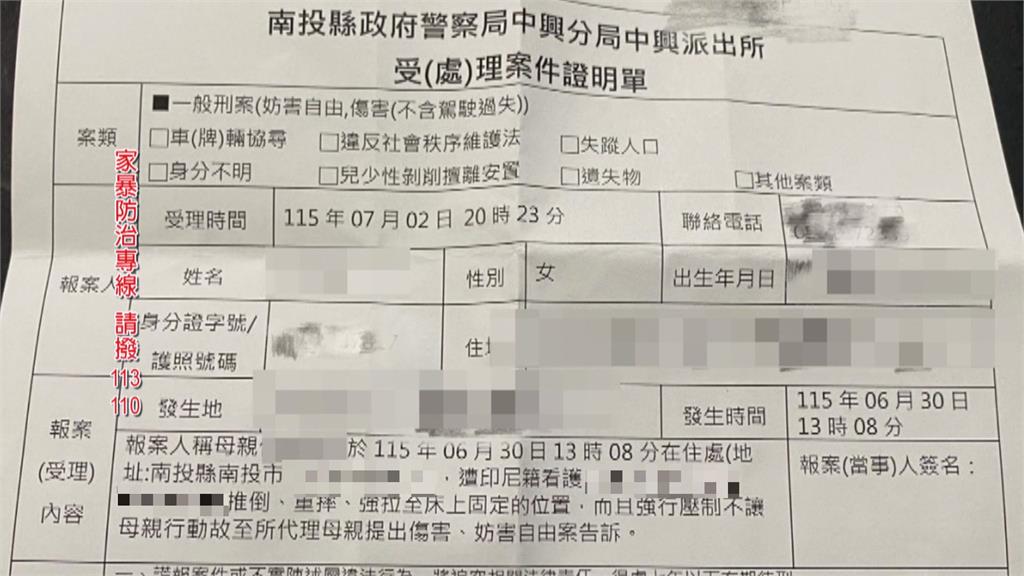 失智婦才動完髖關節手術　外籍看護「粗暴拉扯」家屬心疼