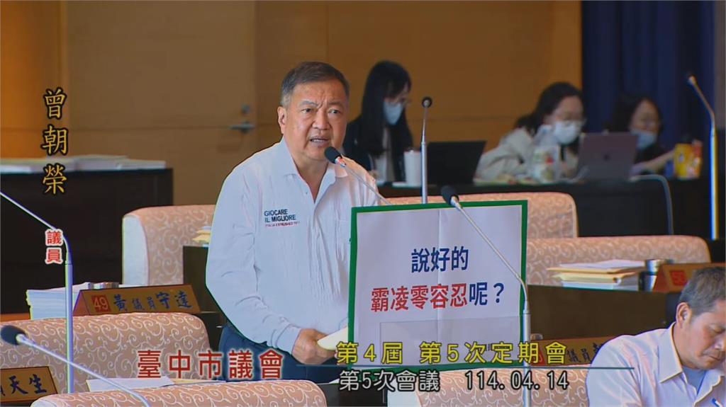 快新聞/台中貴族高中暴霸凌!學長打人手脫臼送醫 學弟挨揍卻留校