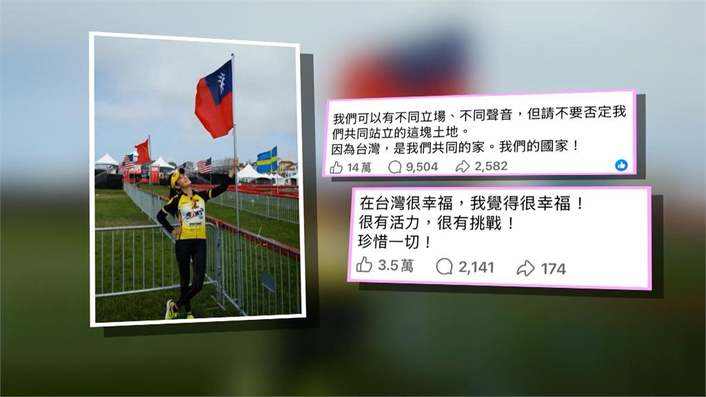 國民黨為何一直唱衰台灣? 呂捷「3個字」一語道破關鍵