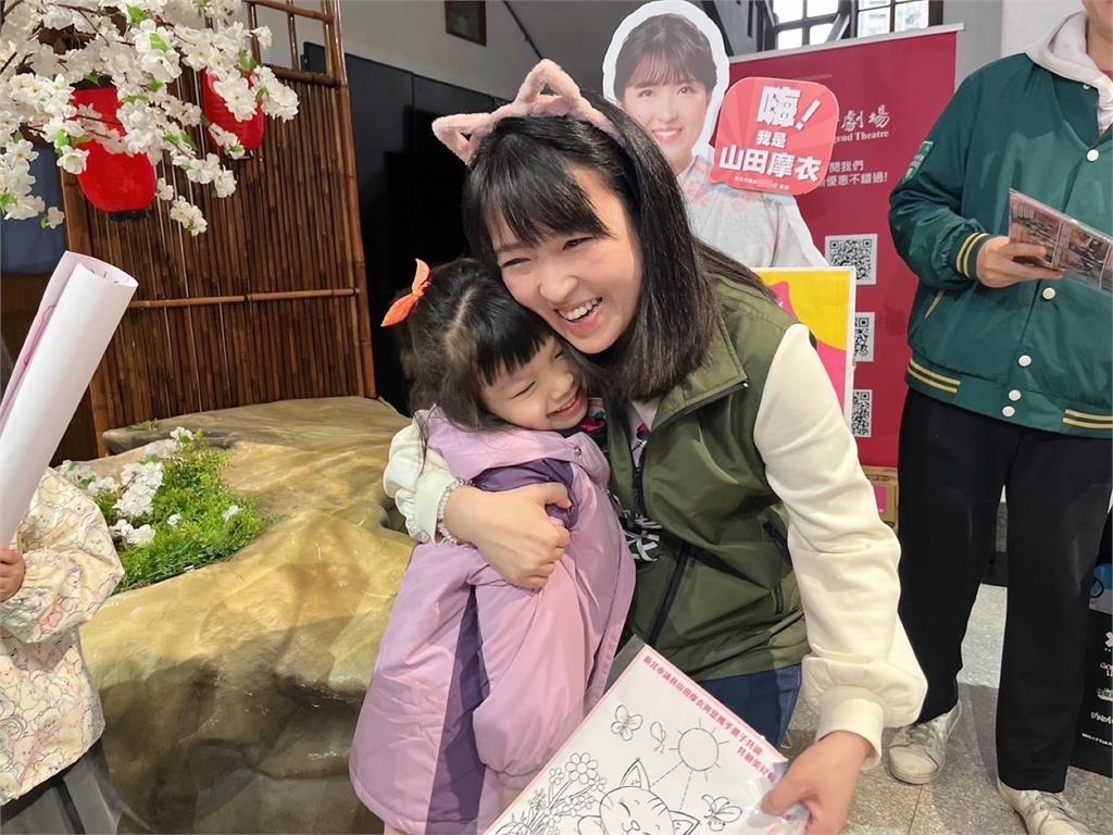 禾馨x山田摩衣議員攜手孩童共讀 首登板橋 共創美好時光