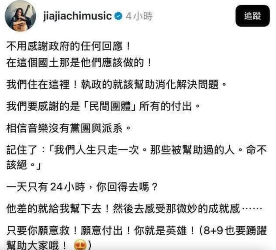 失言槓政府「家家刪文」急扯：我是台灣孩子！進軍中國「驚天落差」被掀出