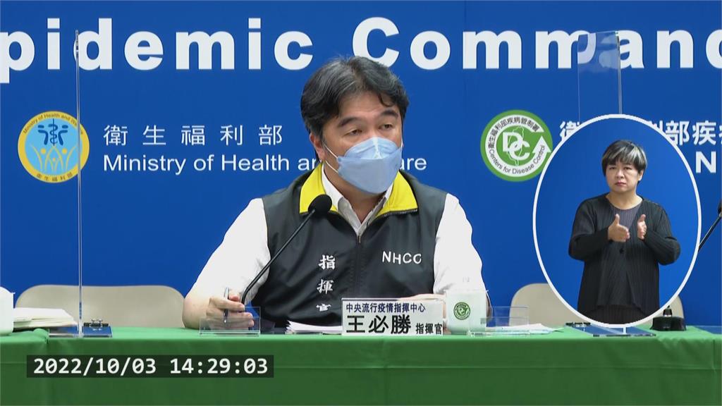 明年防疫經費845億 減少98億且受立院監督