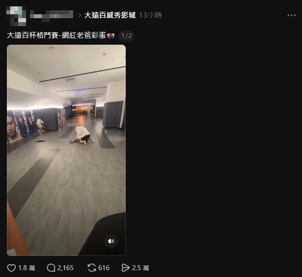 看電影手機沒關靜音挨譙！高雄2對情侶散場「爆混戰扯髮扭打」　激烈畫面流出全被送辦