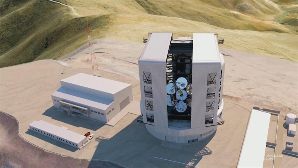 斥資18億美元！　 智利「巨型麥哲倫望遠鏡」興建中