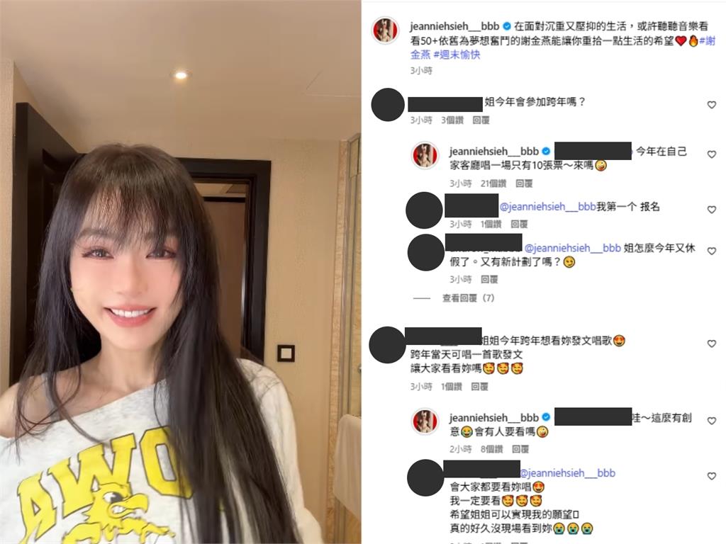 50歲謝金燕抬手「狂炸川字腹肌」!逆齡辣舞15秒電趴網:太逼人了…