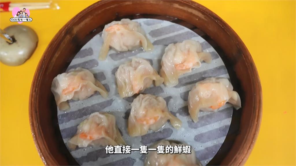 CP值破表!不藏私開箱松山美食「最強蒸餃」 他激推:比鼎泰豐厲害