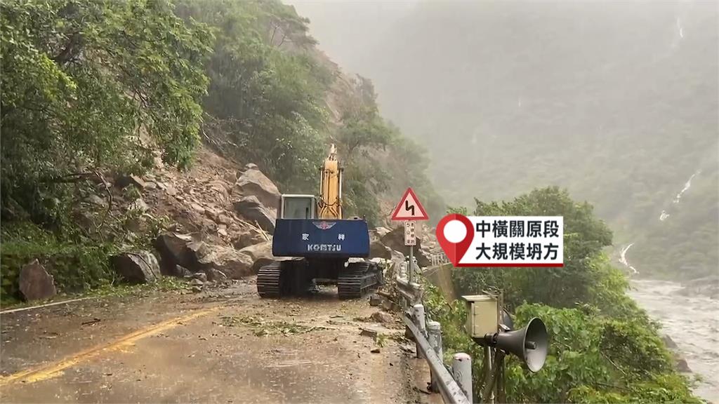 花蓮災情!中橫關原段大規模坍方 海洋公園電力故障纜車卡在半空中