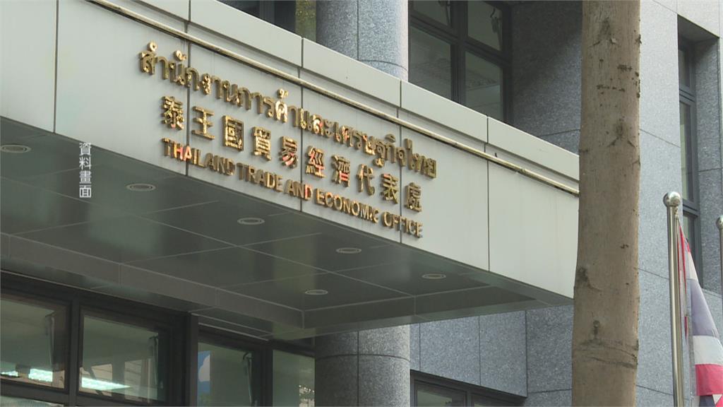 台男曼谷被車撞醫院拒收身亡 泰國政府下令嚴查!我外交部表關切