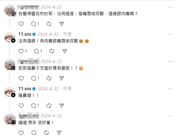 Joeman新女友網紅「整形前後對比照」流出…她直言:整個判若兩人!