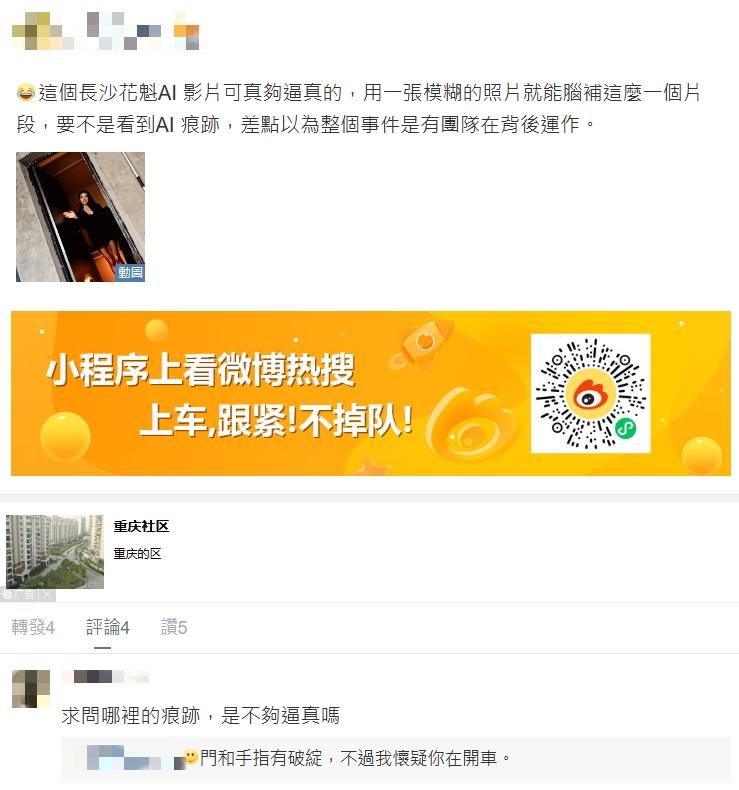 黑絲御姐「長沙花魁」狂吸40男小巷排隊!「盛況」惹怒鄰居報警…下場慘了