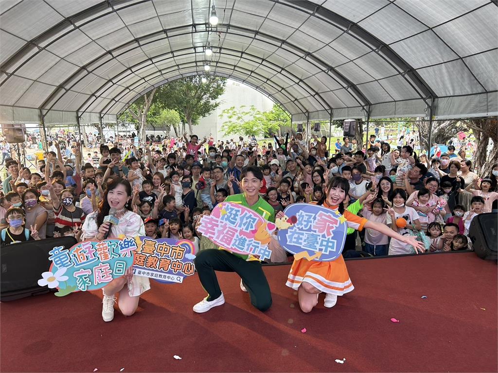 台中市民家庭日登場 百組家庭齊聚中央公園留下幸福身影