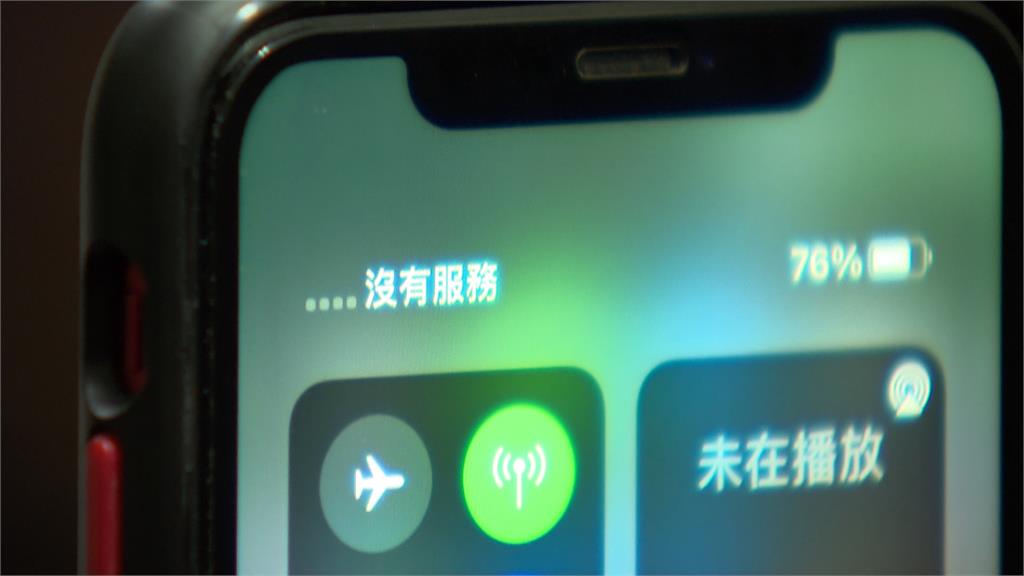 如願拆掉基地台！　居民又怨「手機沒訊號」