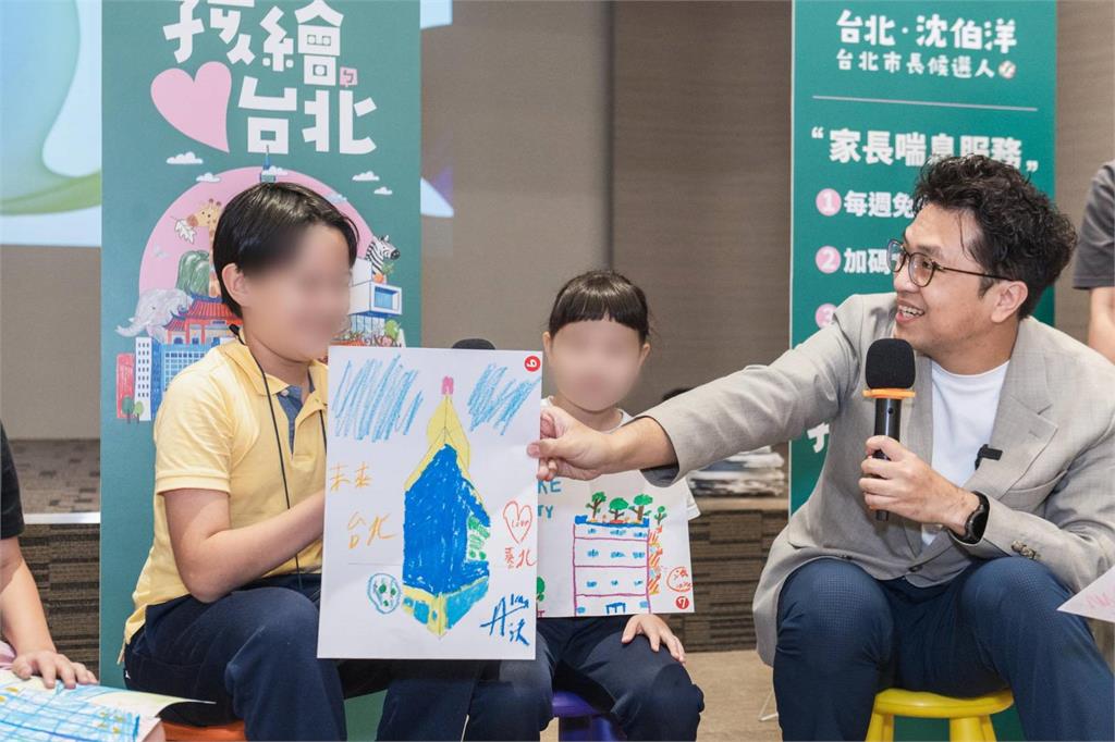 快新聞／擴充育兒服務能量！綠營推「家庭支持服務站」　沈伯洋：台北成為有溫度城市
