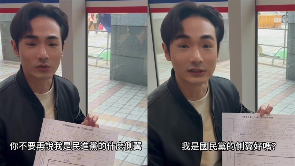 八炯突現身黨部「申請入藍營」!國民黨開酸:拒收「舔共網紅」經費