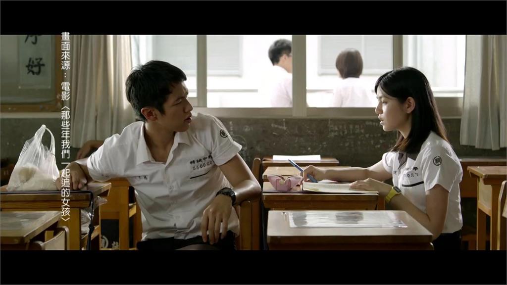 電影「那些年我們一起追的女孩」韓版上映 首映會周子瑜現身大讚