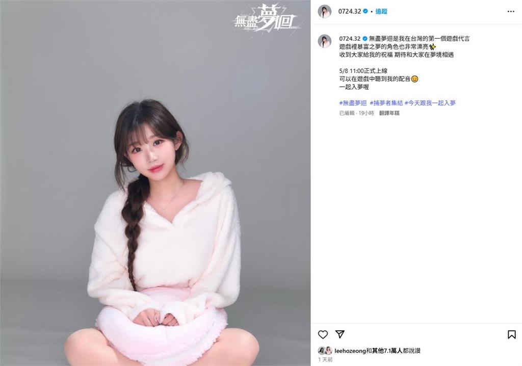 李珠珢遭控「非C位不站」耍大牌！本人為「這1事」發聲…急關留言被抓包