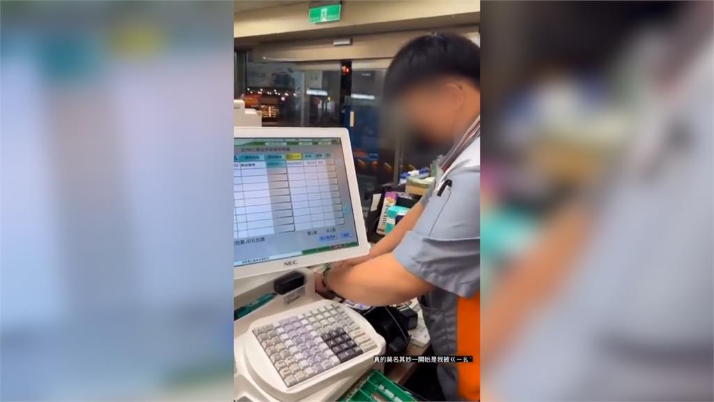 超莫名!女奧客超商取貨爆氣「狂飆店員30秒」 這原因讓網友傻眼