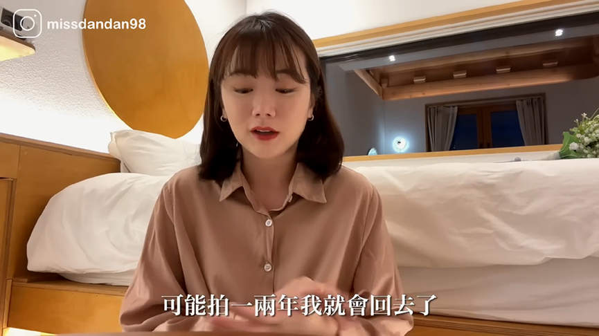 不住台灣!台韓夫妻選擇定居南韓 坦言:台北房租跟薪資不成正比