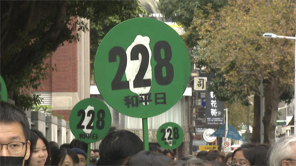 二二八事件77週年 天馬茶房遺址「悼念受難者」