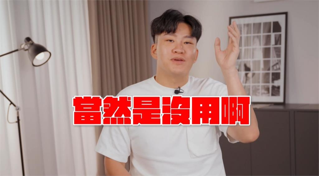 Joeman拍「反毒宣導片」談呼麻下場!緩起訴「服100小時義務勞務」成品曝