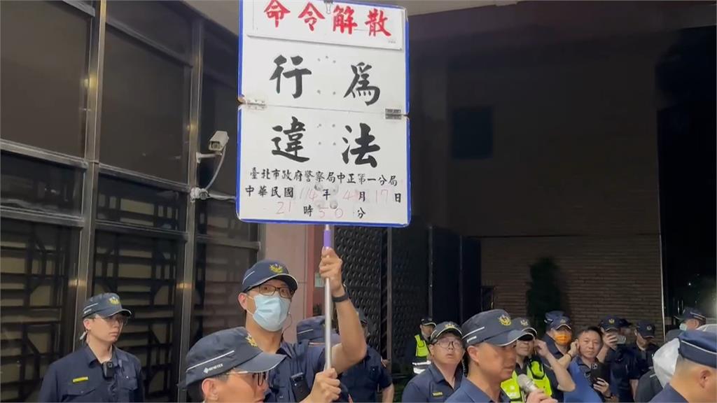 國民黨北檢前「違法陳抗」 蔣萬安帶頭闖禁制區挨轟雙標
