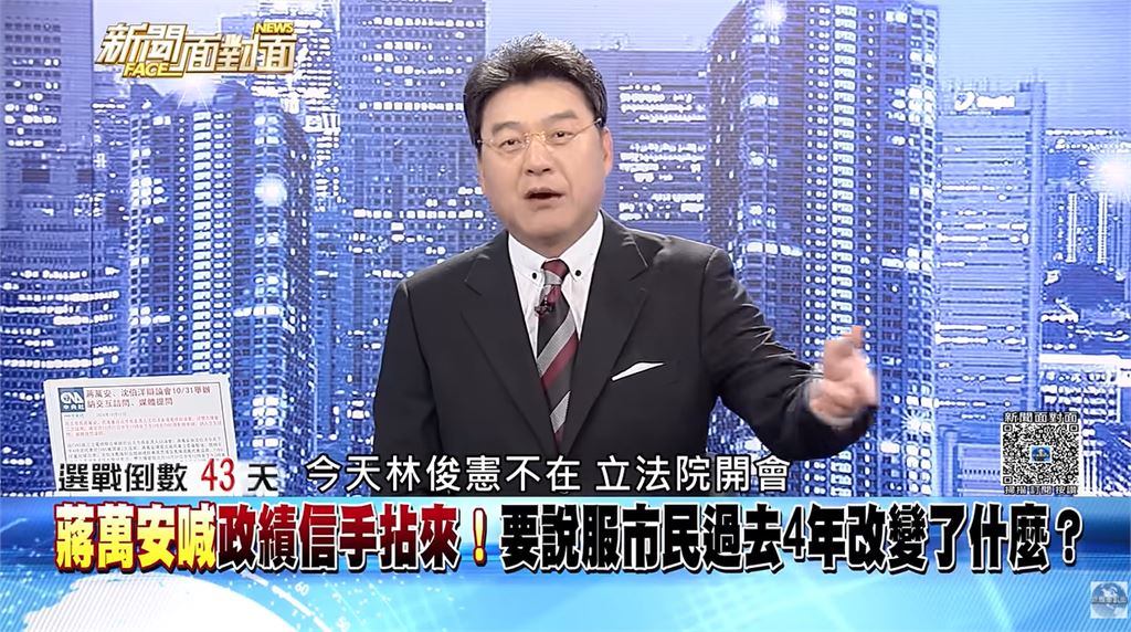 快新聞／收視率沒人扛了！「鍾憲CP」告假《面對面》　網崩潰：我們要看什麼