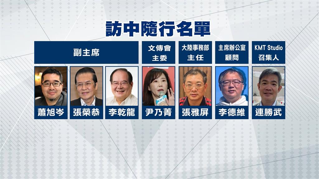 鄭習會行程曝光！鄭麗文先赴南京中山陵謁陵　顧立雄：勿成嚇阻破口