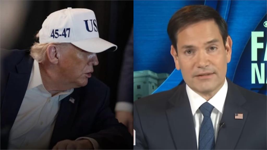 才說蔣介石在世「狂Call白宮」！盧比歐喊「讓他出場」胡采蘋：是什麼許願池