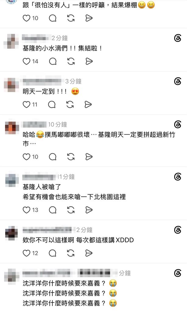 洋流號週一到基隆！童子瑋問「會有人嗎」激起在地人勝負欲