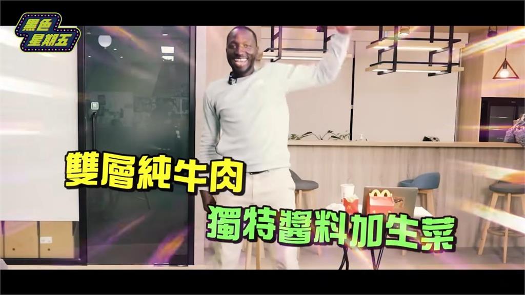 誰才是真正的台灣人?台妞曝「速食店從小吃到大」 問答PK竟輸給外國人
