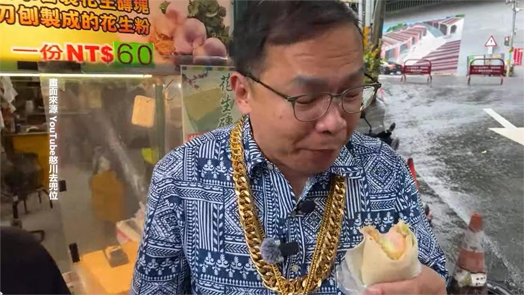 王義川下雨天「帶網友逛老街」 合體陳乃瑜笑料不斷