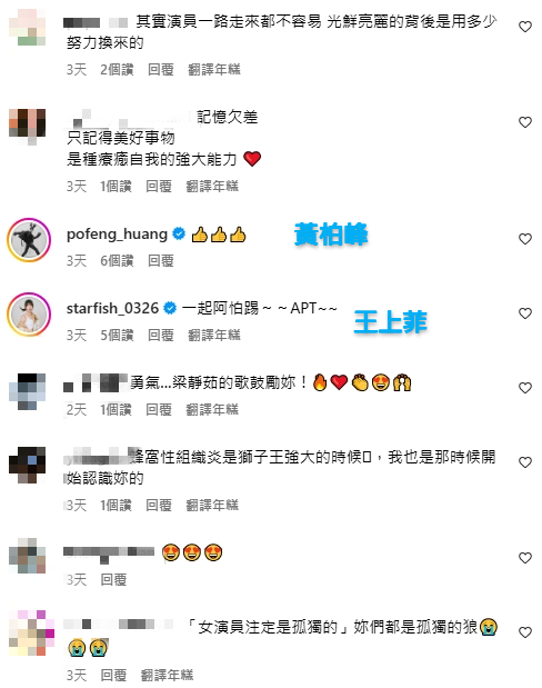 周曉涵「每週被叫進公司量體重」!揭入行秘辛:真不是容易的事