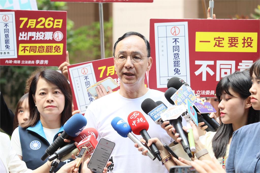 快新聞/傳政院擬不編預算因應普發現金 朱立倫不滿:若違民意大罷免將大失敗