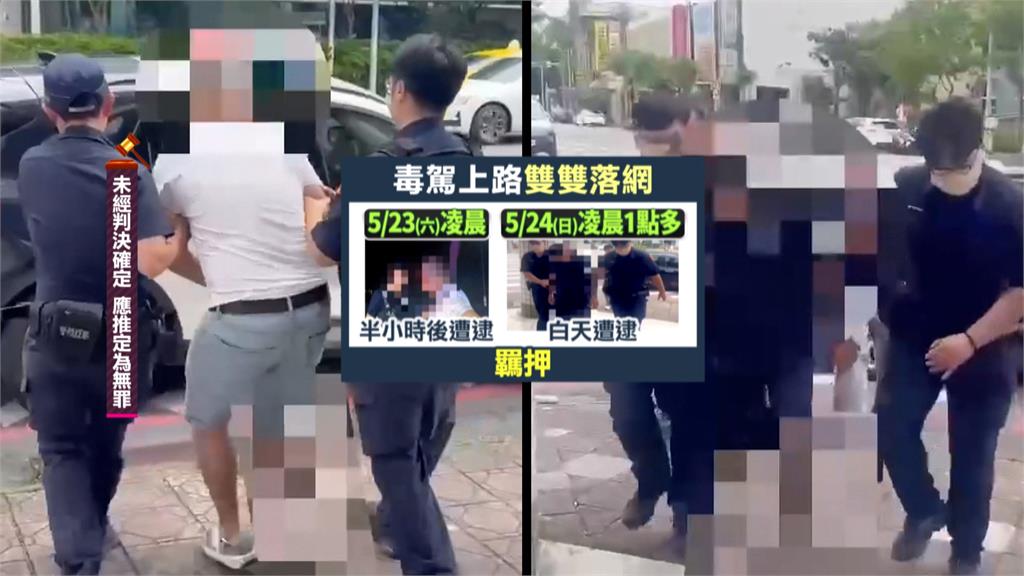 宜蘭連2起毒駕拒檢! 駕駛衝撞警車 2嫌收押