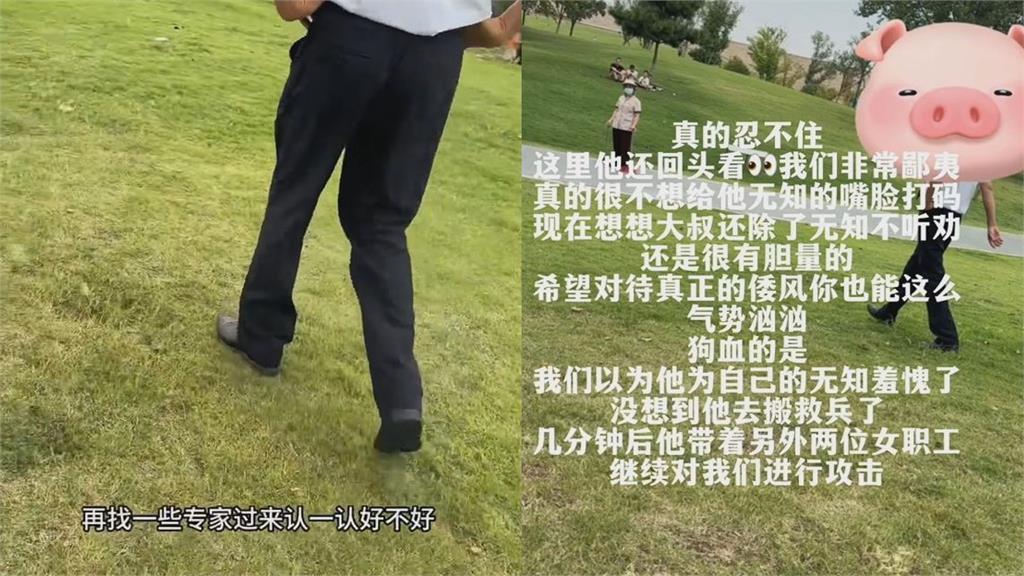 中國公園「誤認漢服為和服」　驅趕女遊客遭網炮轟：愛國又不懂文化