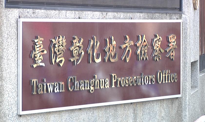 凶殘！百果山死者「眼珠被取走」　高大成：恐涉及黑市器官