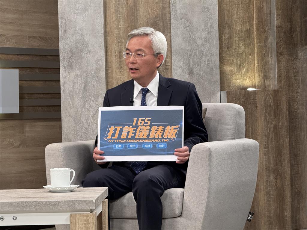 誓言打詐抓首腦 警政署長張榮興揭詐騙手法