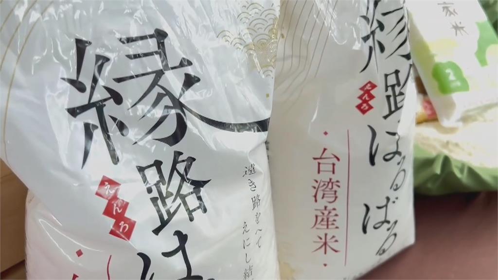 台南百年米廠外銷日本 首次合作賣出500公噸