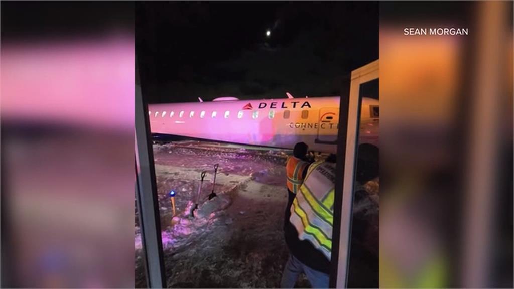 美暴風雪亂交通　驚傳客機滑出跑道　45輛車公路連環撞