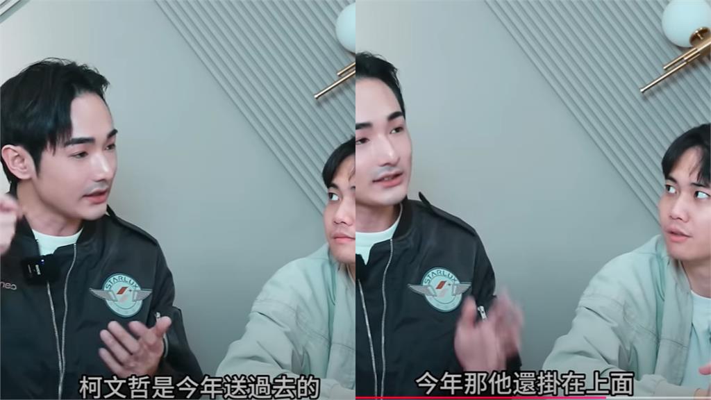 八炯公開統戰二部曲預告!這一幕「抖出柯文哲」他嗨:民眾黨跳坑了