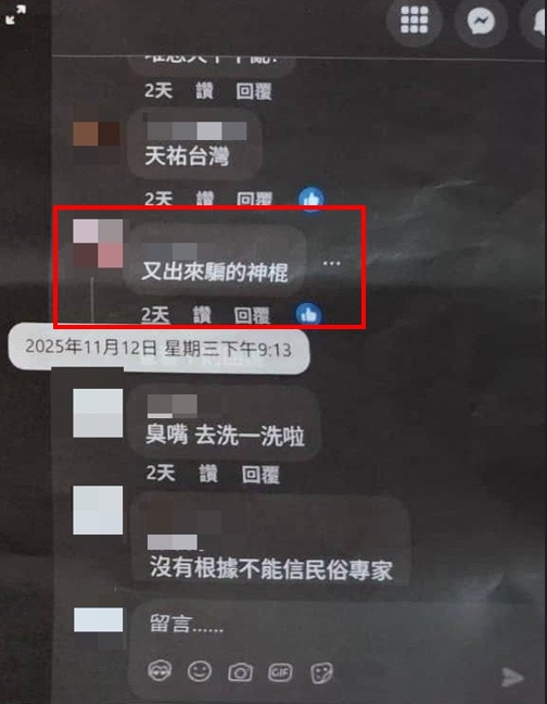 廖大乙被轟「神棍」氣炸衝上門直球對決!酸民突見本尊嚇傻喊「歹勢」