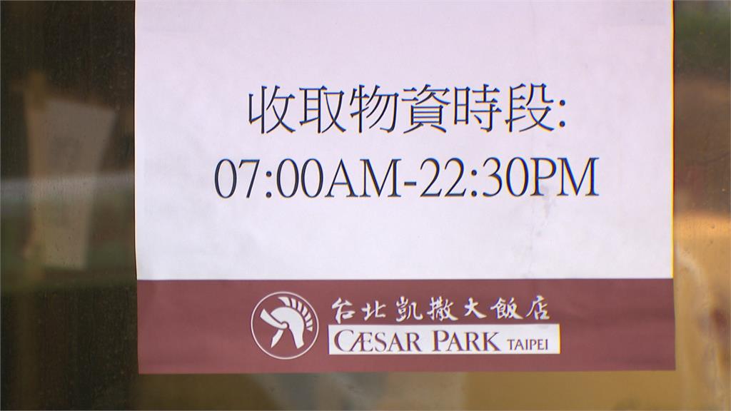 防疫旅館查詢平台2.0上線 耶誕節後到明年一月底 已無空房